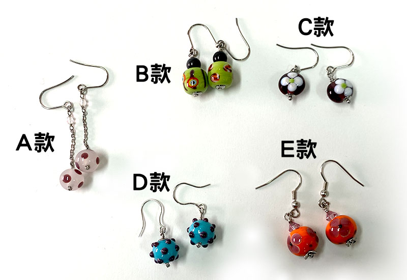 琉璃耳環(多款)